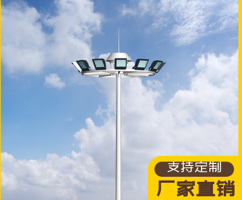 临汾15米球场体育场升降式灯杆户外农村LED道路照明工程款路灯高杆灯