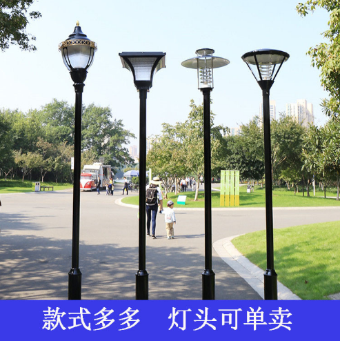 阿里现货3.5米庭院灯户外LED铝制庭院灯防雨道路照明公园小区景观灯
