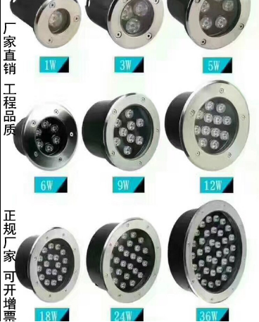 临夏厂家直销批发LED地埋灯 埋地灯3W,6W, 9W,12W,18W,24W,36W