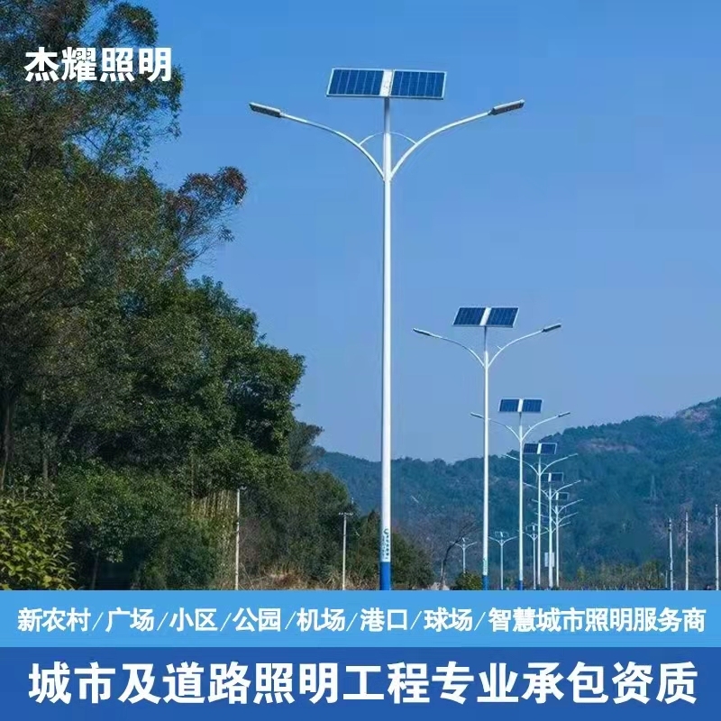 万宁现货批发新农村改造6米太阳能路灯自弯臂路灯LED道路灯户外广场灯